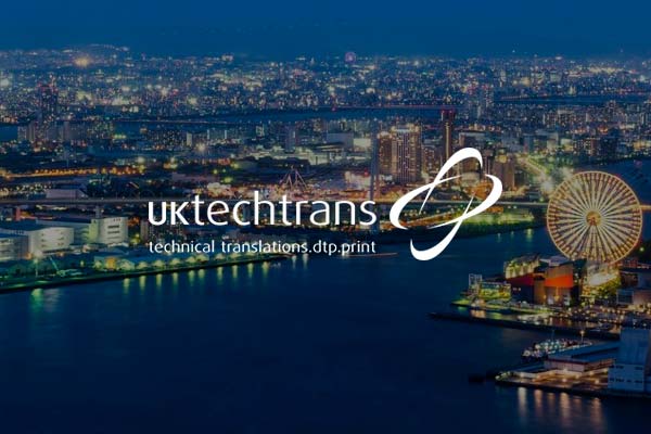 Website Design Example: UK TechTrans